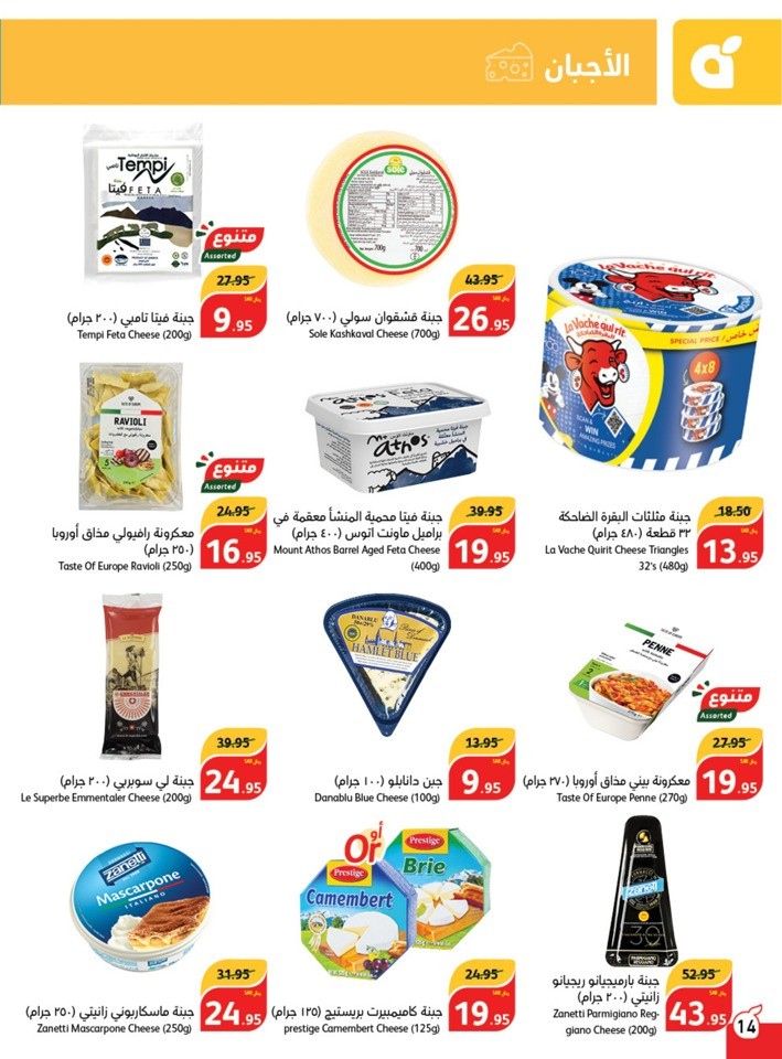 Hyper Panda November Offers