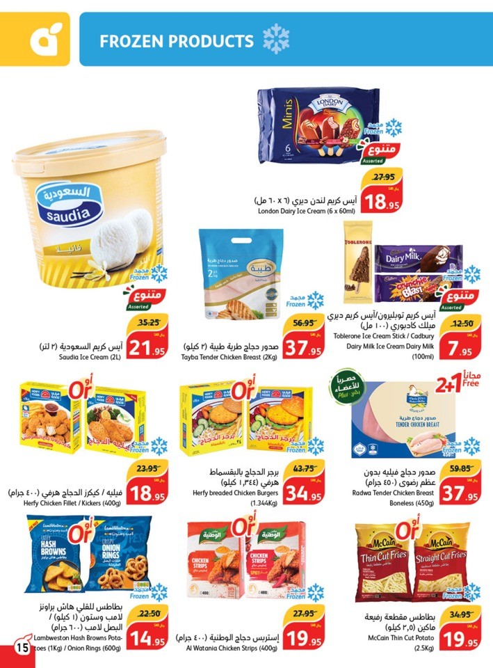 Hyper Panda November Offers