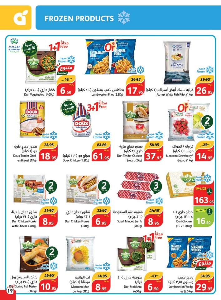 Hyper Panda November Offers