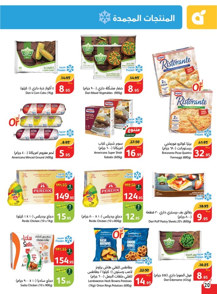 Hyper Panda November Offers