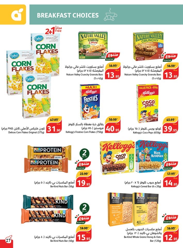 Hyper Panda November Offers