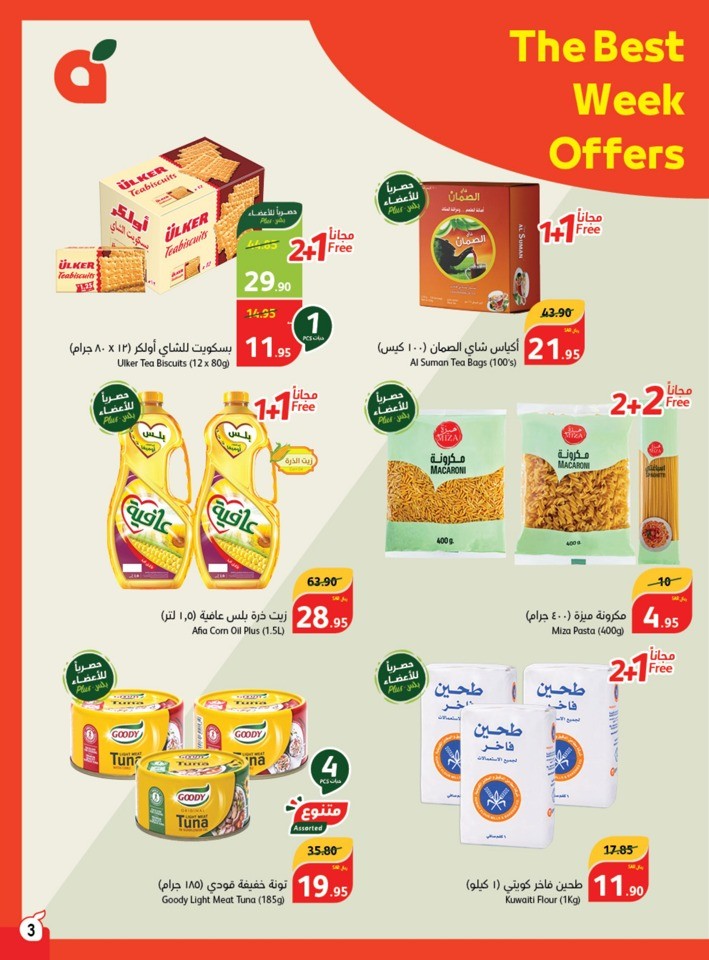 Hyper Panda November Offers