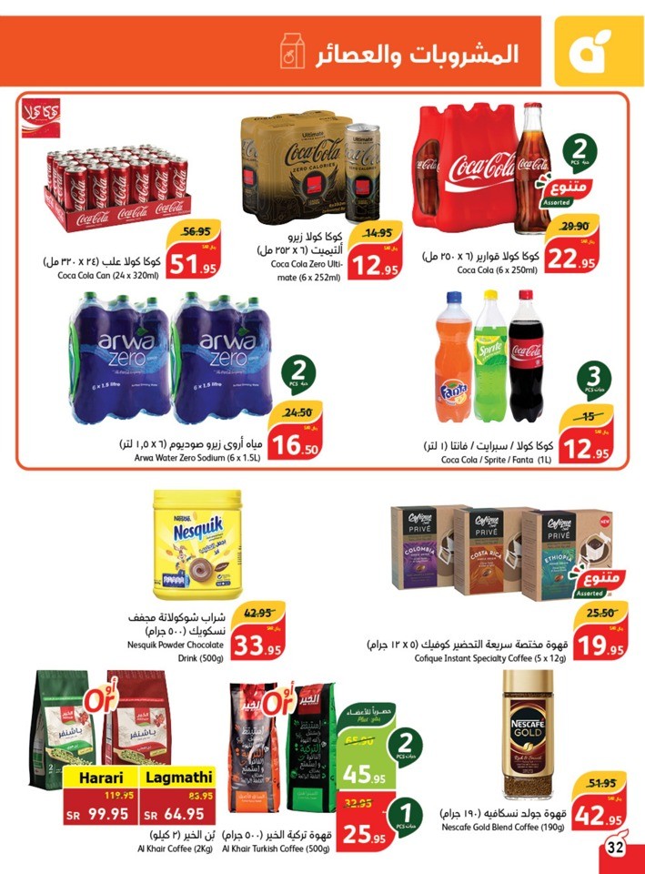 Hyper Panda November Offers