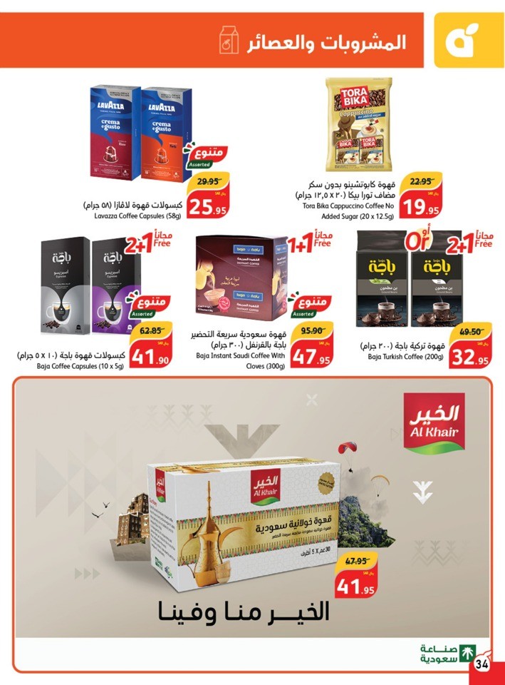 Hyper Panda November Offers