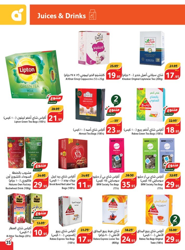 Hyper Panda November Offers