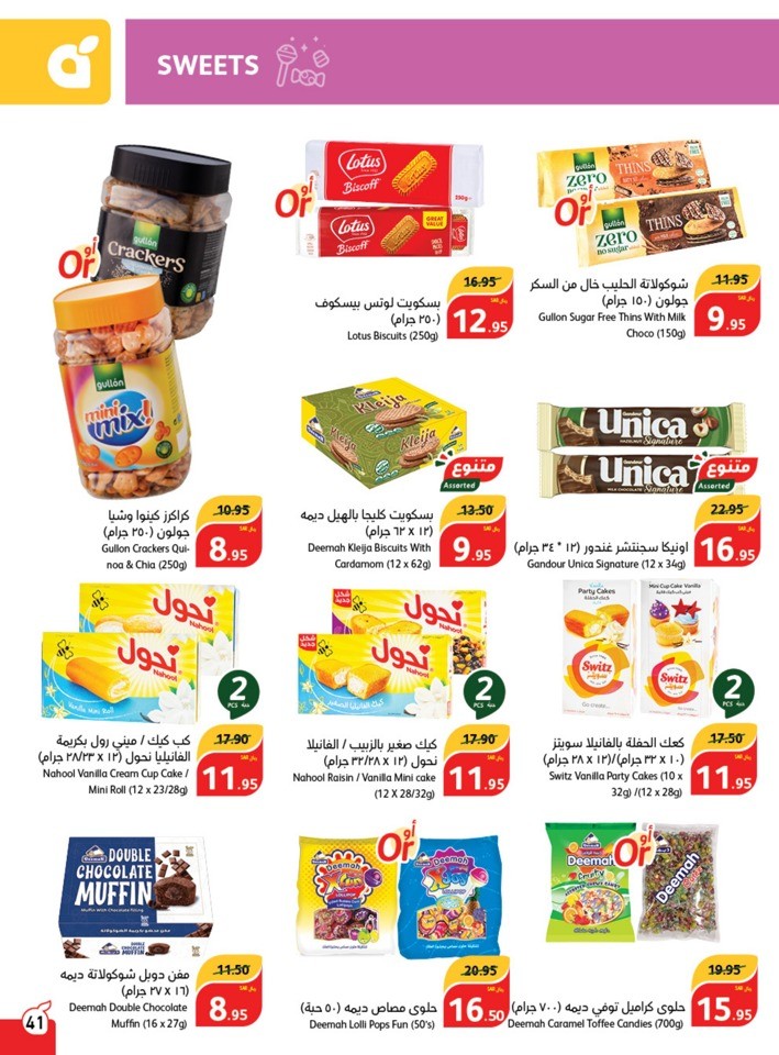 Hyper Panda November Offers