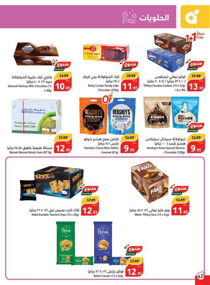 Hyper Panda November Offers