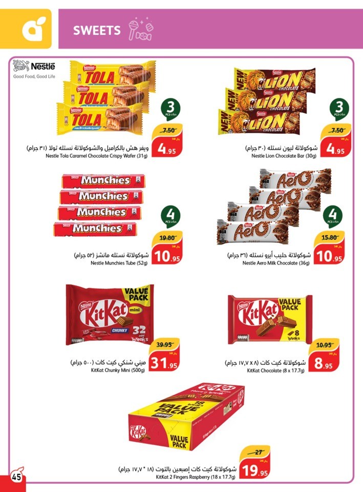 Hyper Panda November Offers