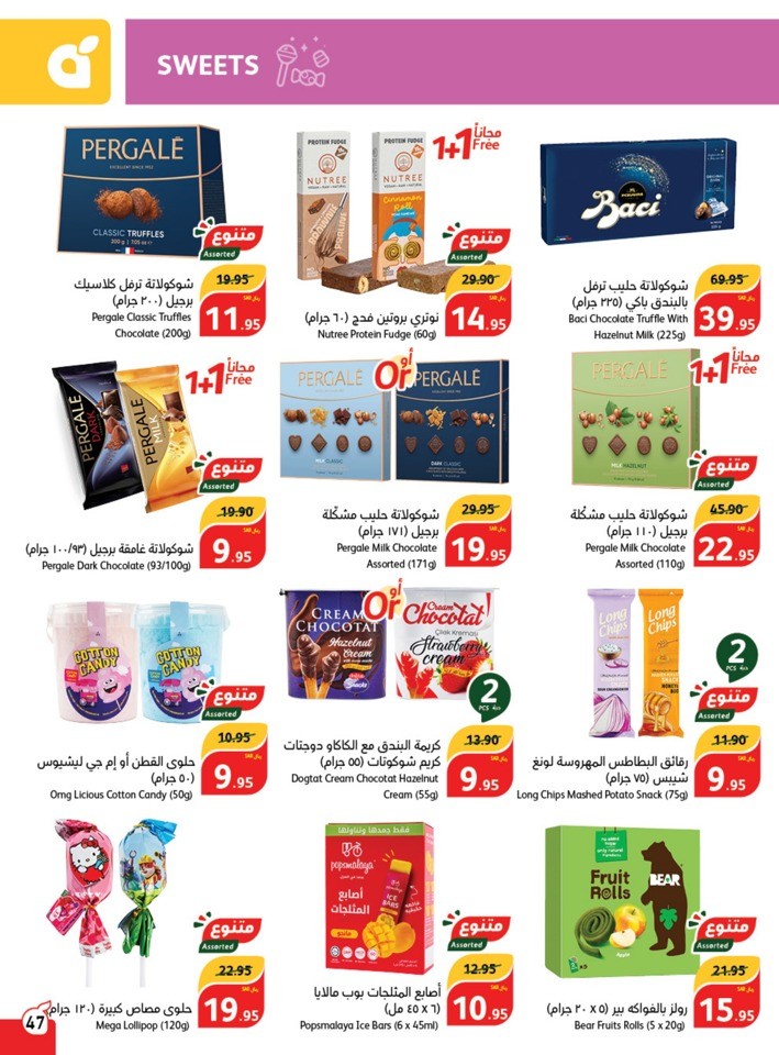 Hyper Panda November Offers