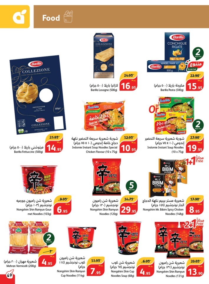 Hyper Panda November Offers