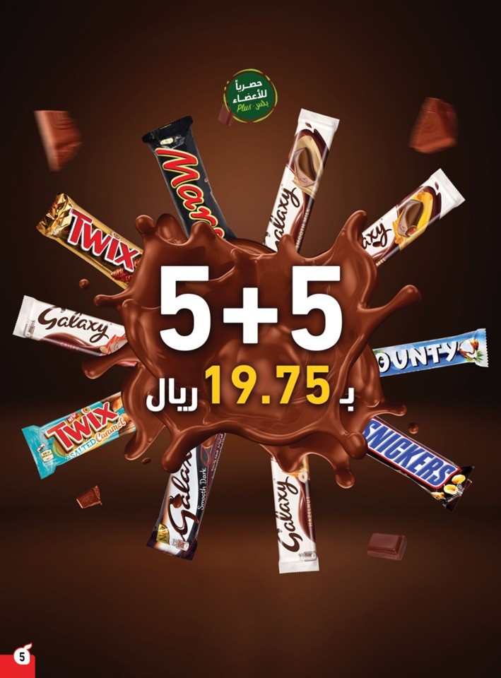 Hyper Panda November Offers