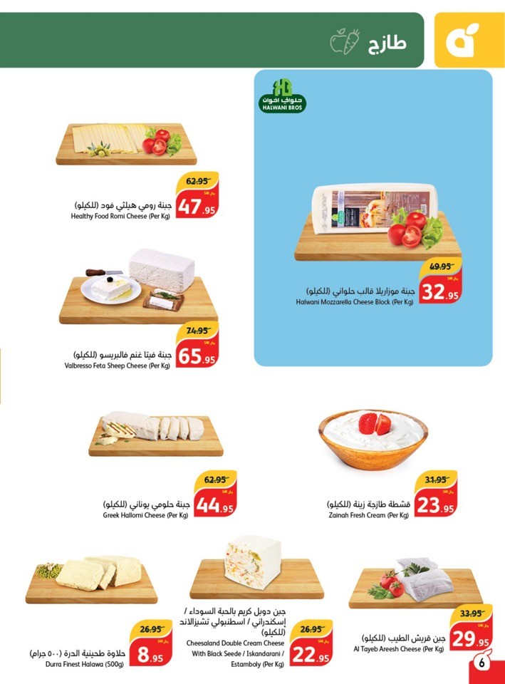 Hyper Panda November Offers