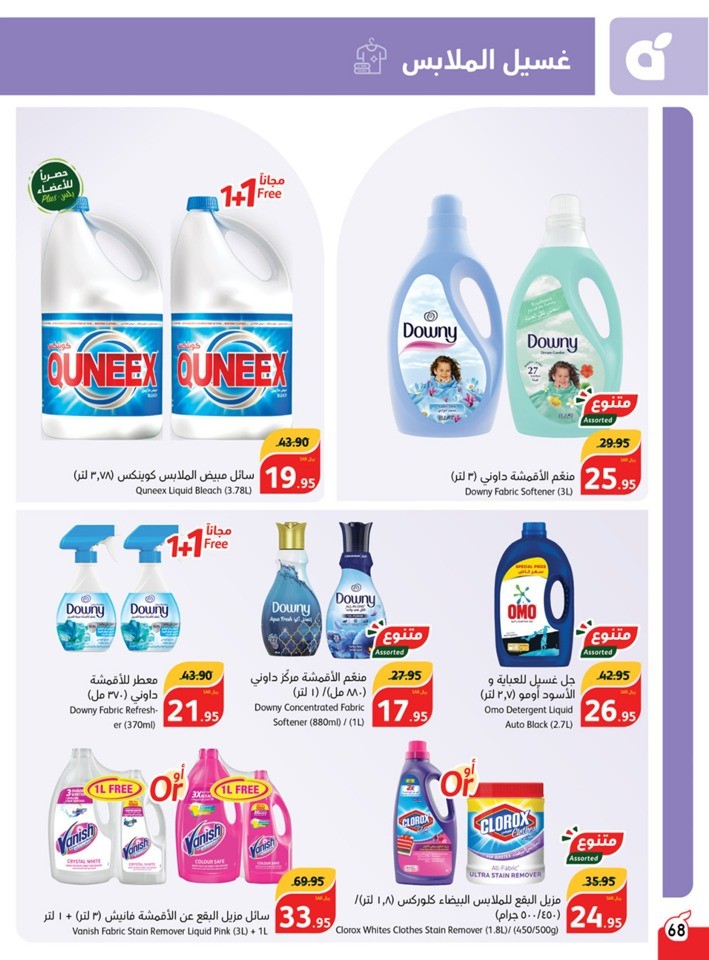 Hyper Panda November Offers