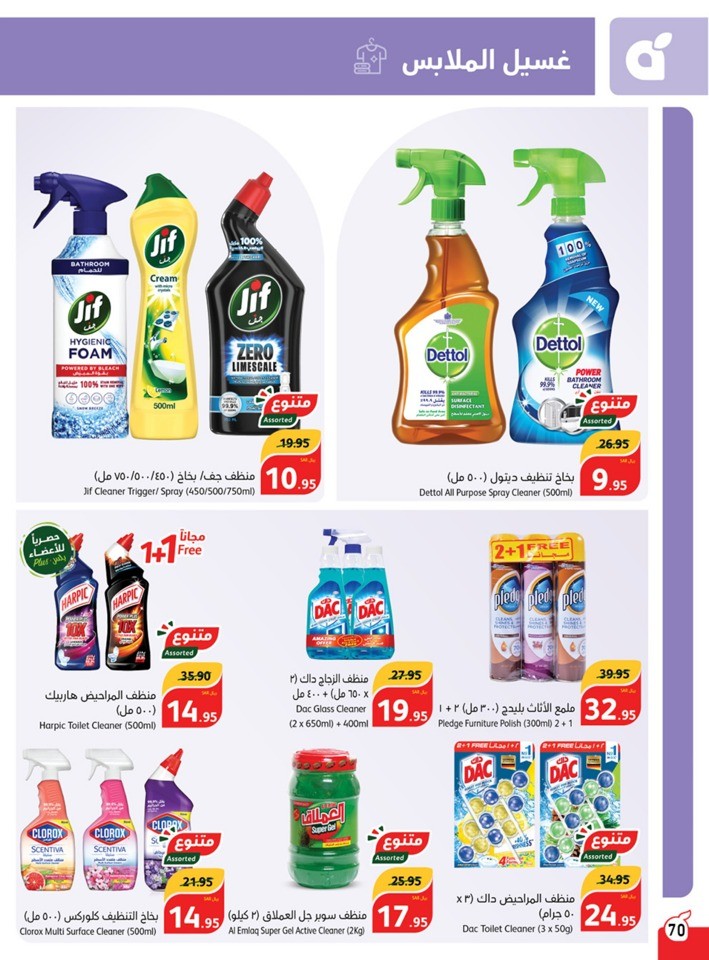 Hyper Panda November Offers