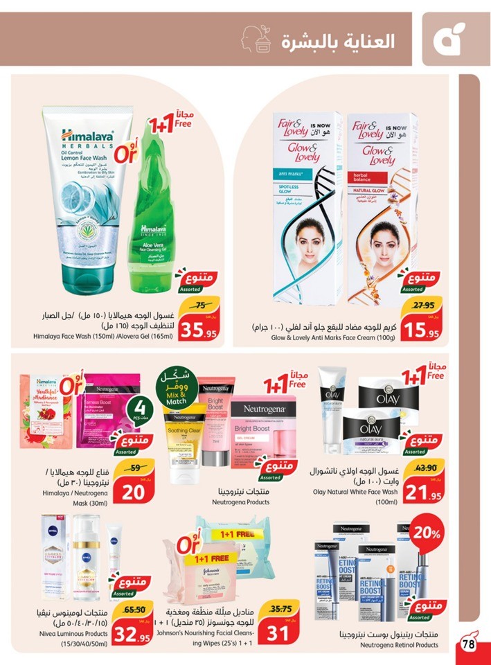 Hyper Panda November Offers