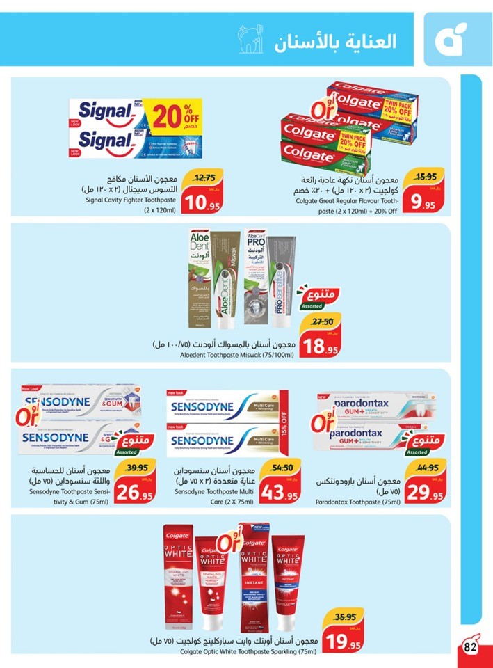 Hyper Panda November Offers