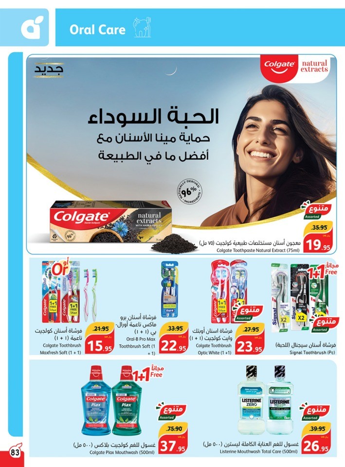 Hyper Panda November Offers