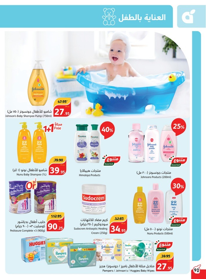 Hyper Panda November Offers