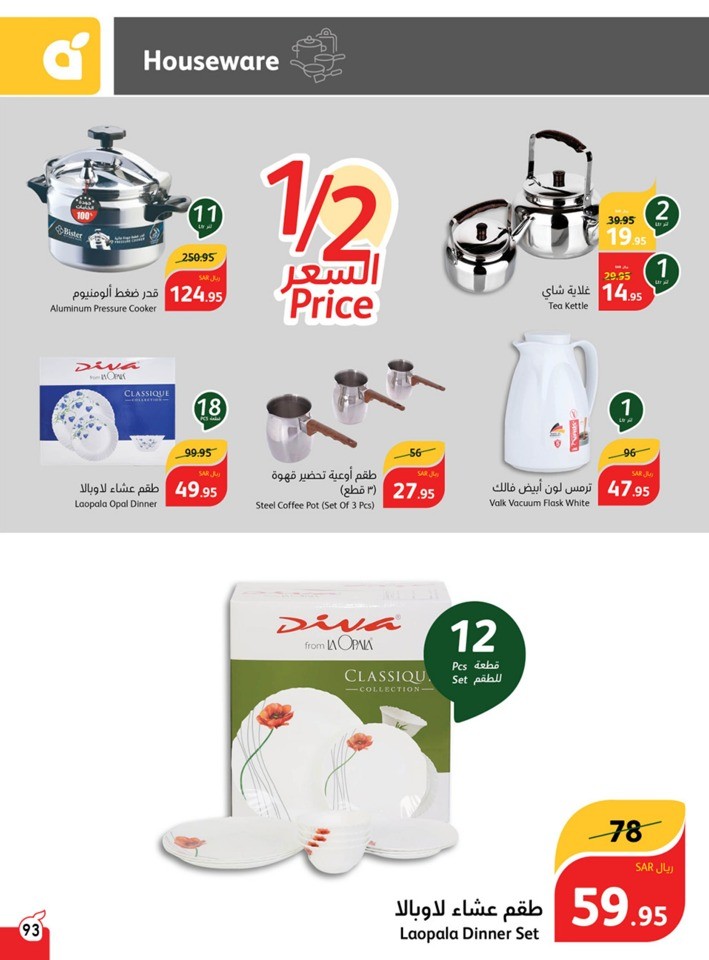 Hyper Panda November Offers