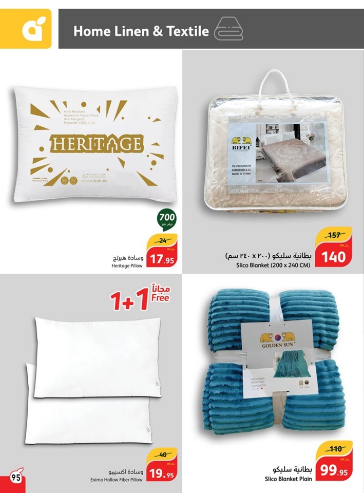 Hyper Panda November Offers