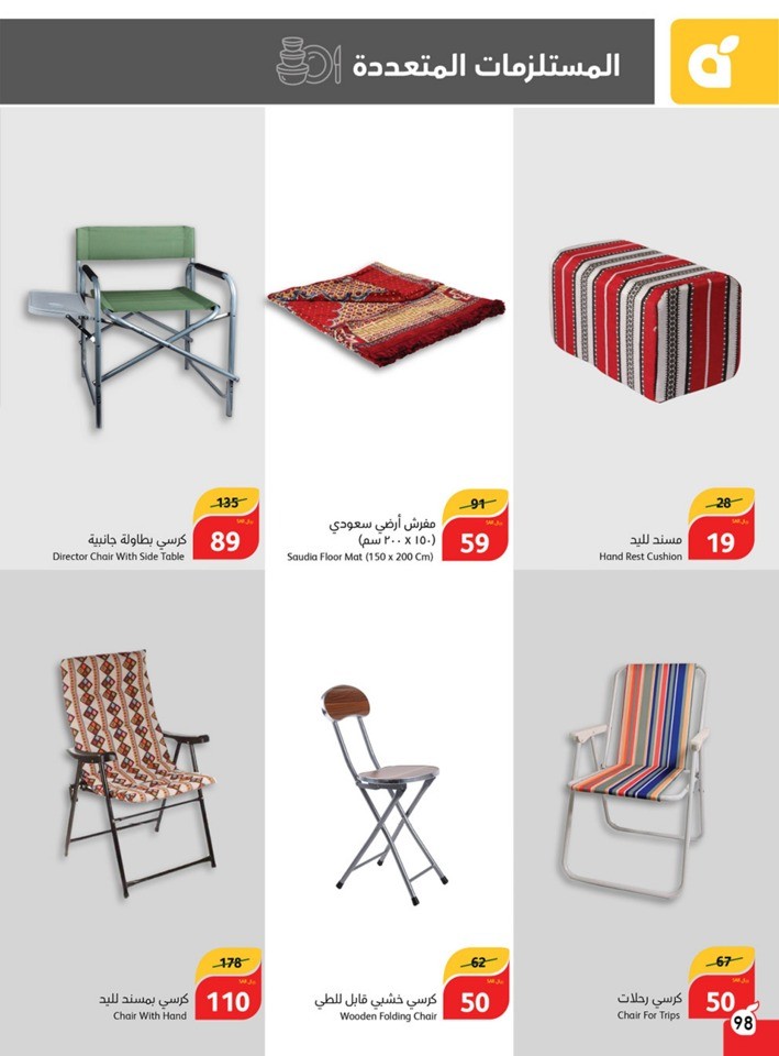 Hyper Panda November Offers