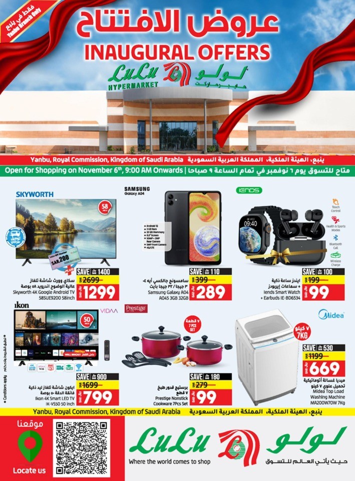 Lulu Yanbu Inaugural Offers