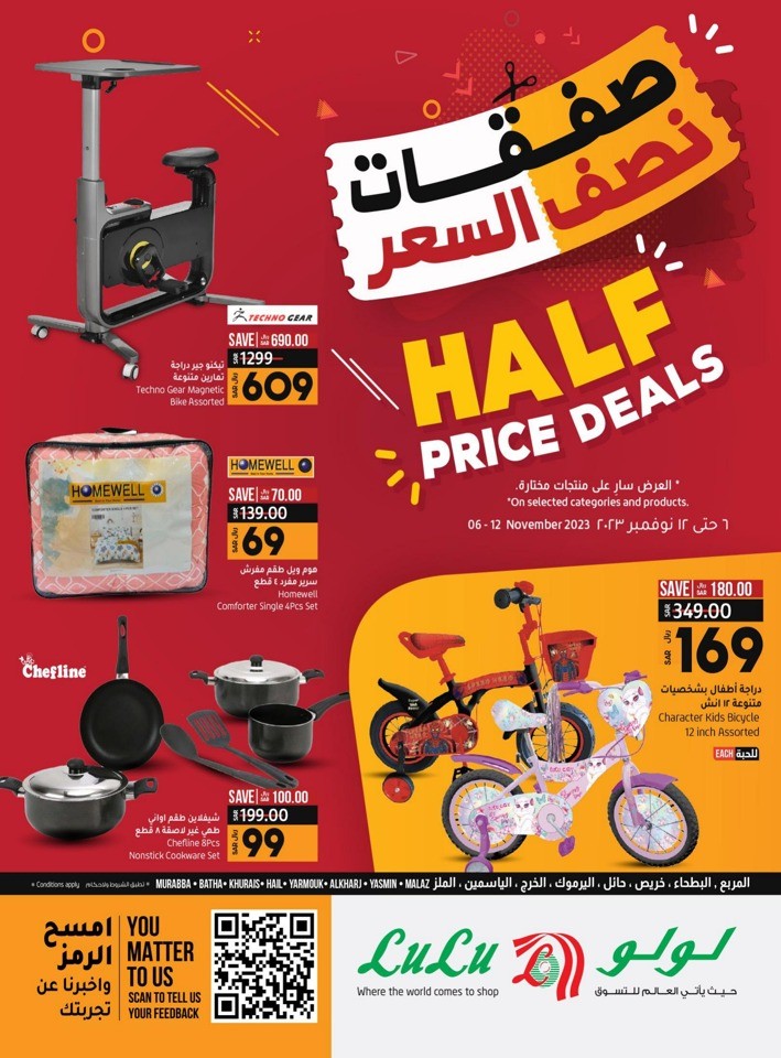 Lulu Riyadh Half Price Deals