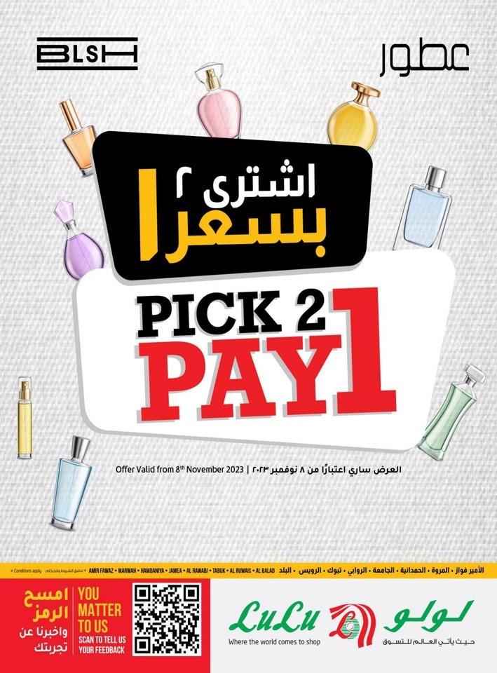 Lulu Riyadh Half Price Deals