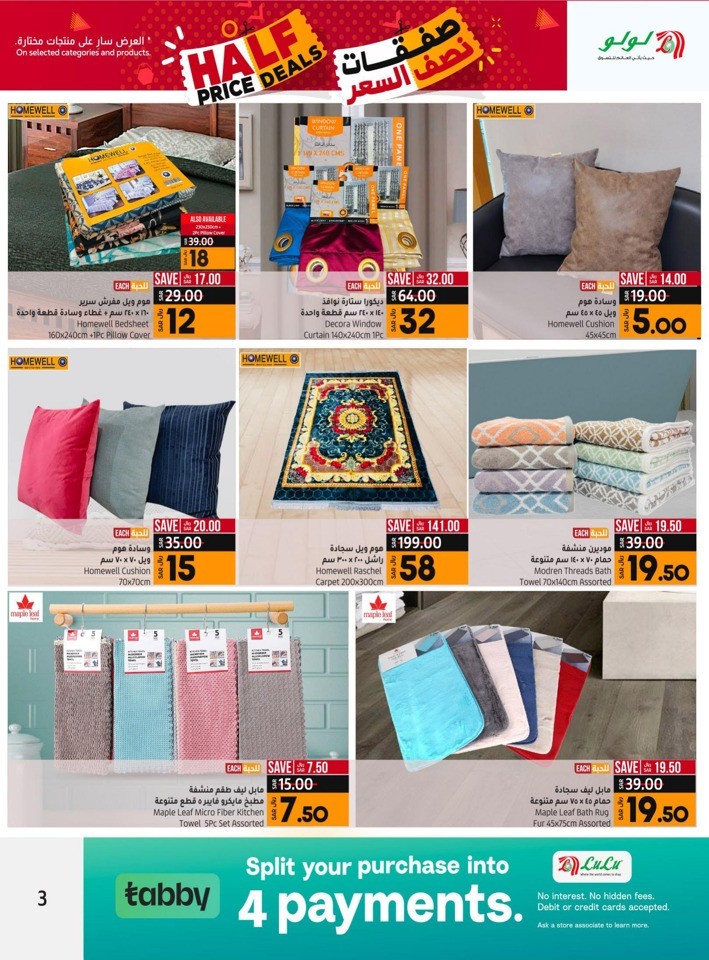 Lulu Riyadh Half Price Deals