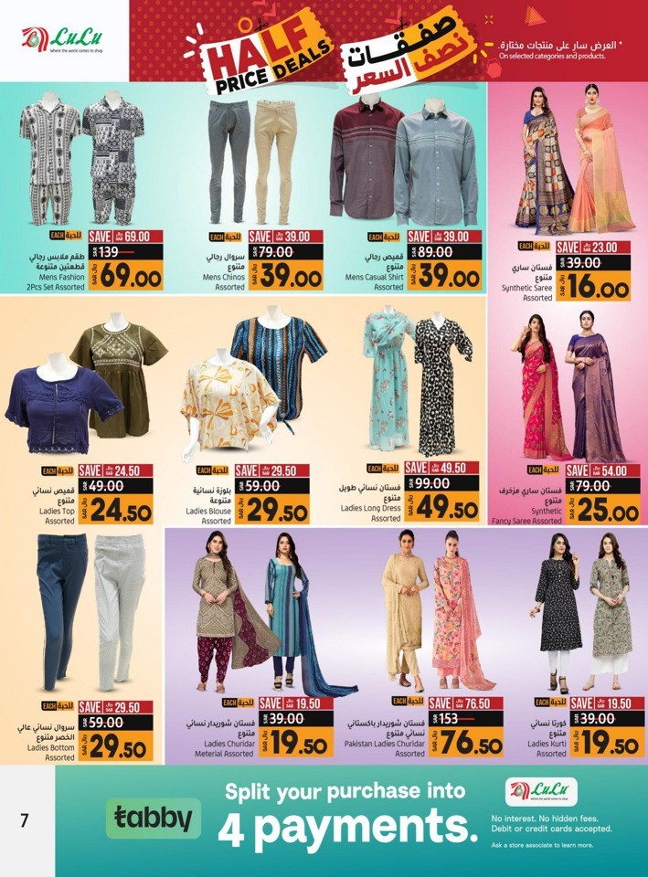 Lulu Riyadh Half Price Deals