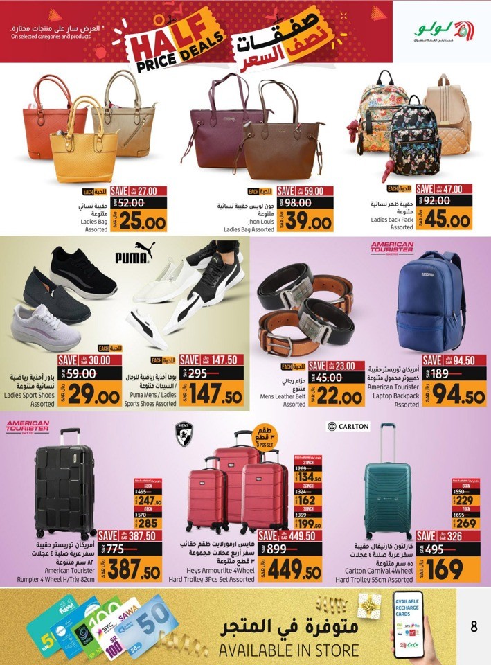 Lulu Riyadh Half Price Deals