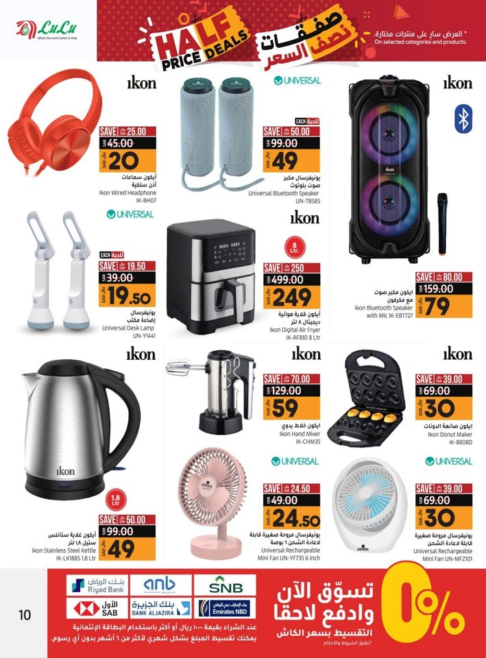 Lulu Riyadh Half Price Deals