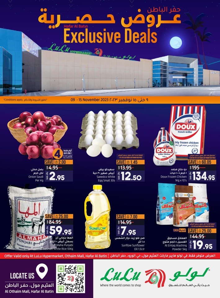 Hafar Al Batin Exclusive Deals