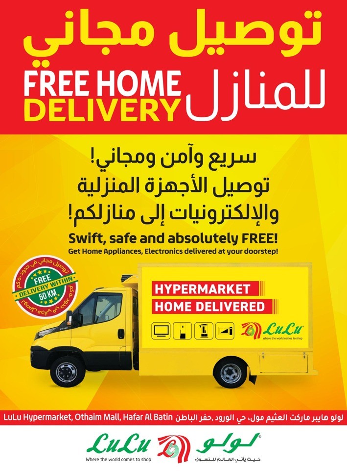 Hafar Al Batin Exclusive Deals