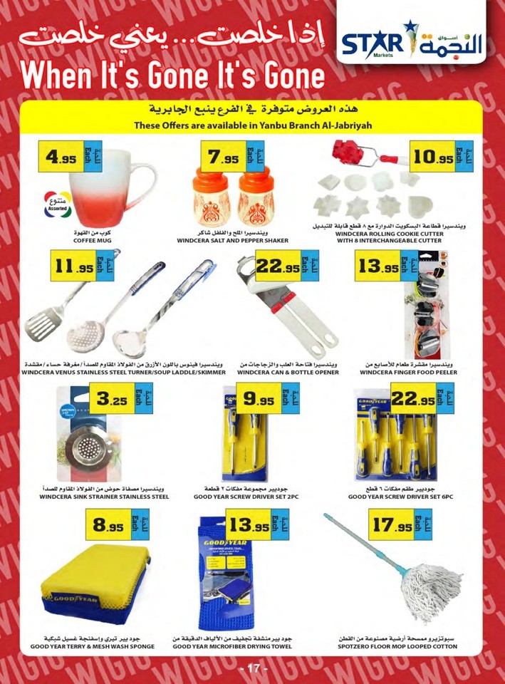 Star Markets Weekly Offers