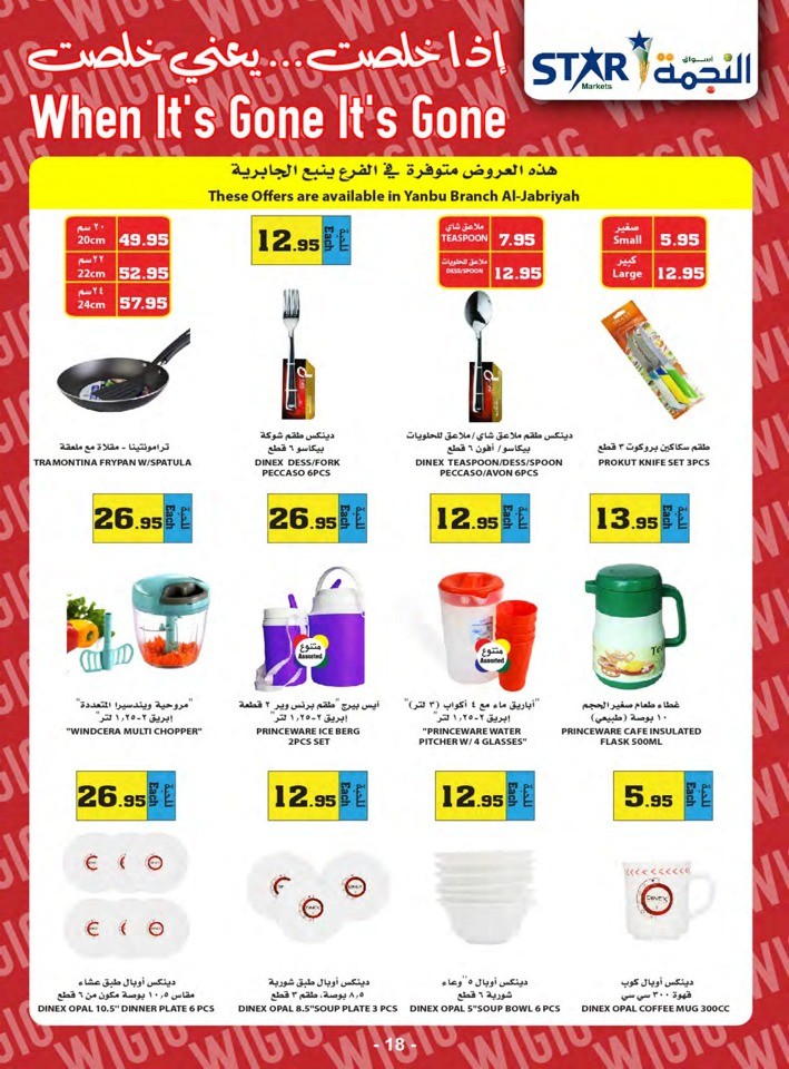 Star Markets Weekly Offers