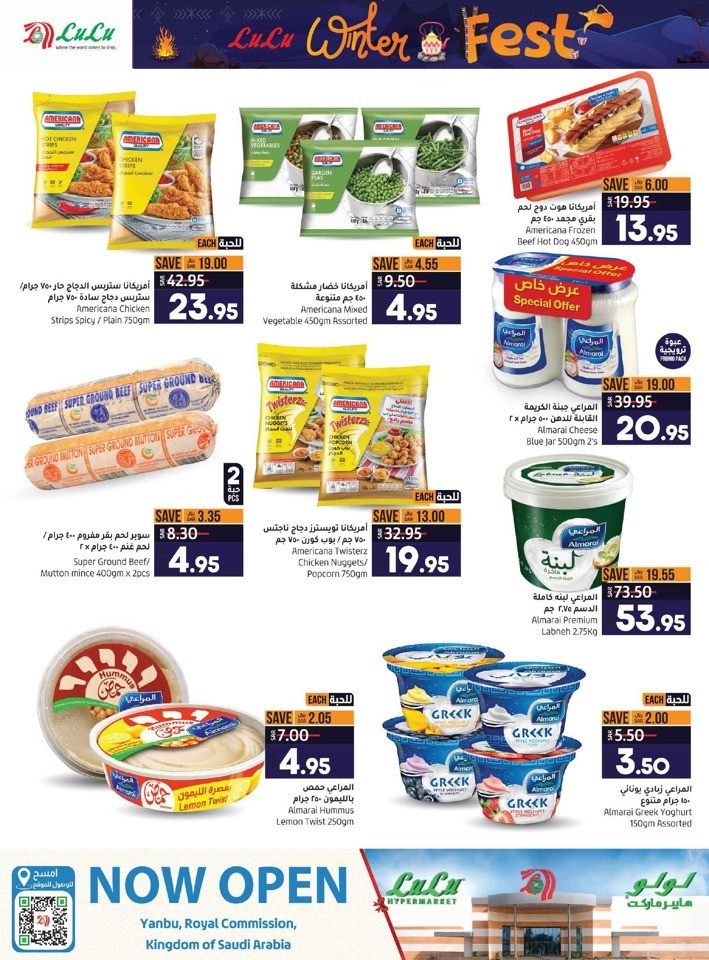 Jeddah & Tabuk Winter Fest