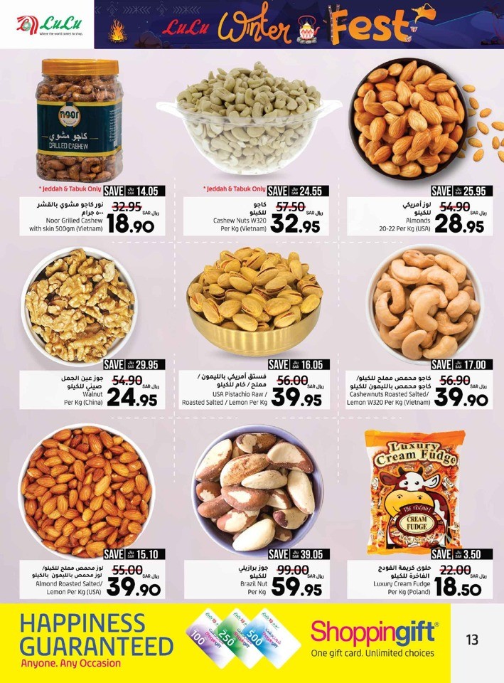 Jeddah & Tabuk Winter Fest