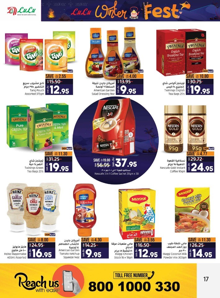 Jeddah & Tabuk Winter Fest