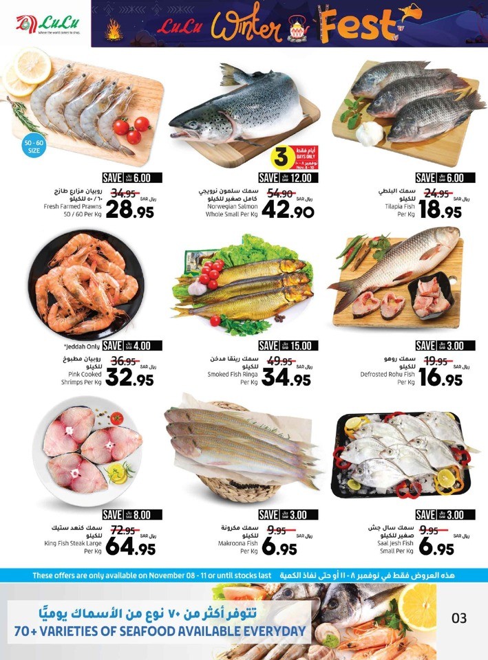 Jeddah & Tabuk Winter Fest