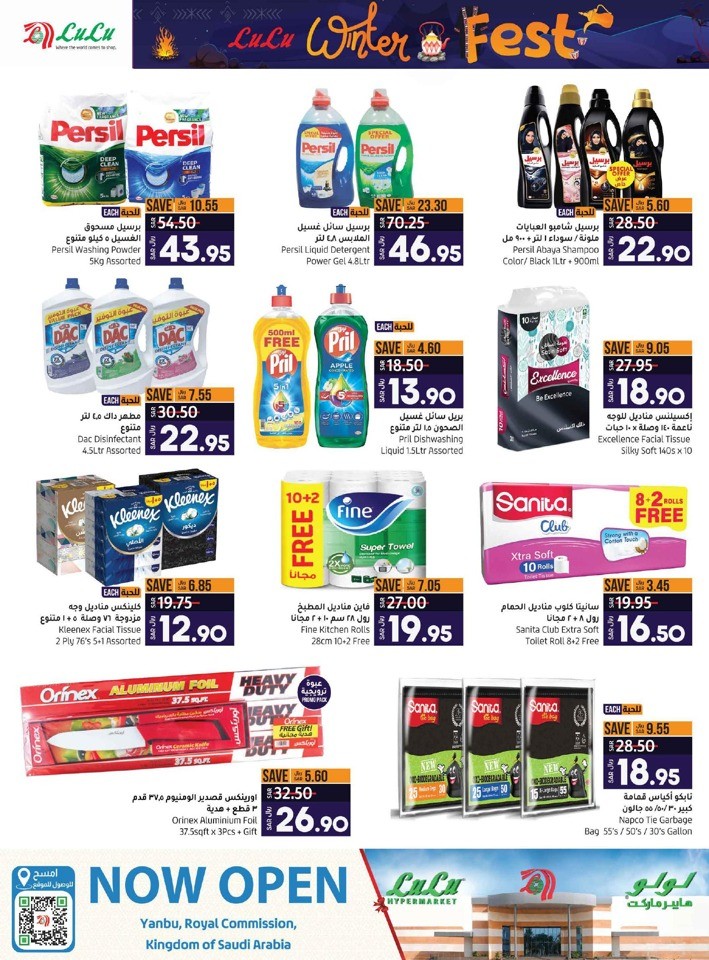 Jeddah & Tabuk Winter Fest