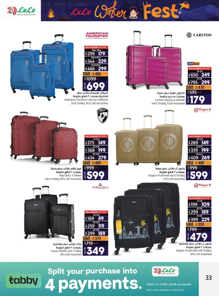 Jeddah & Tabuk Winter Fest