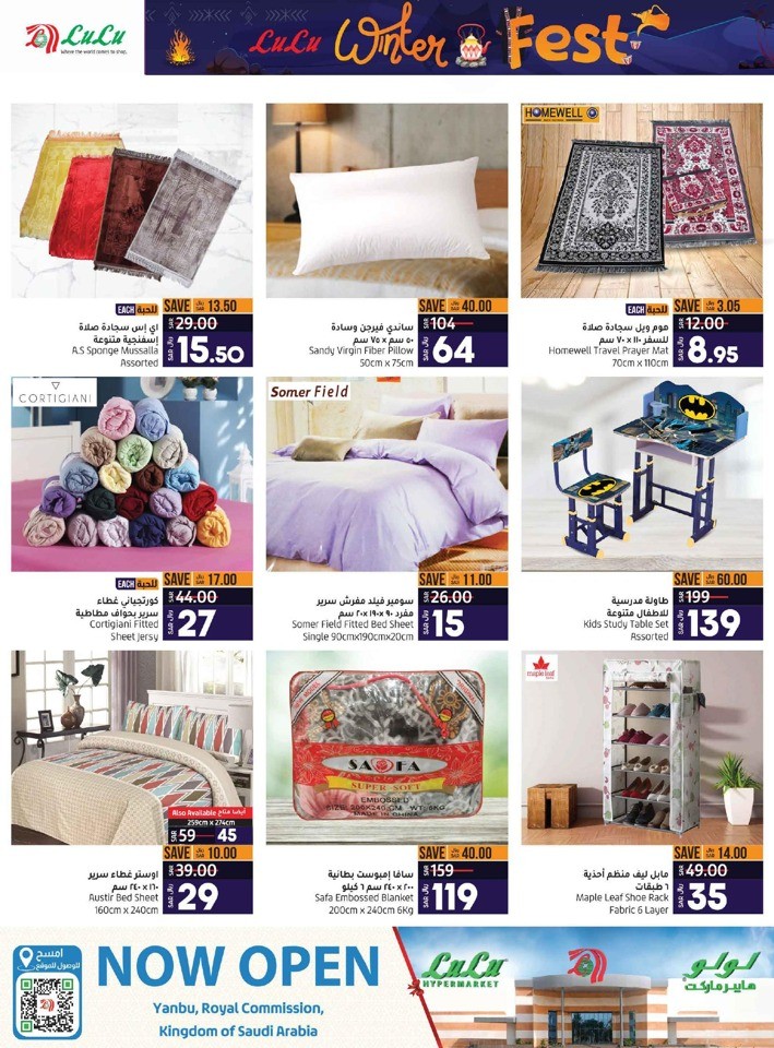 Jeddah & Tabuk Winter Fest