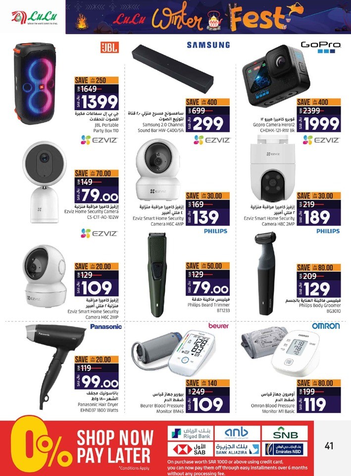 Jeddah & Tabuk Winter Fest