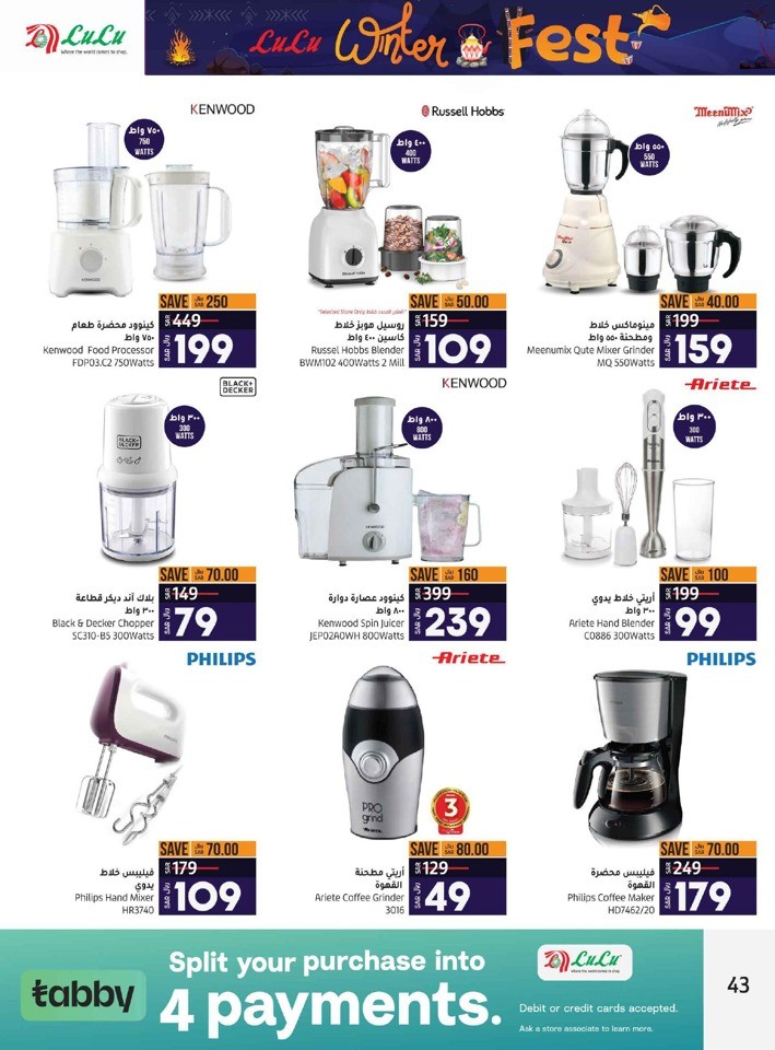 Jeddah & Tabuk Winter Fest