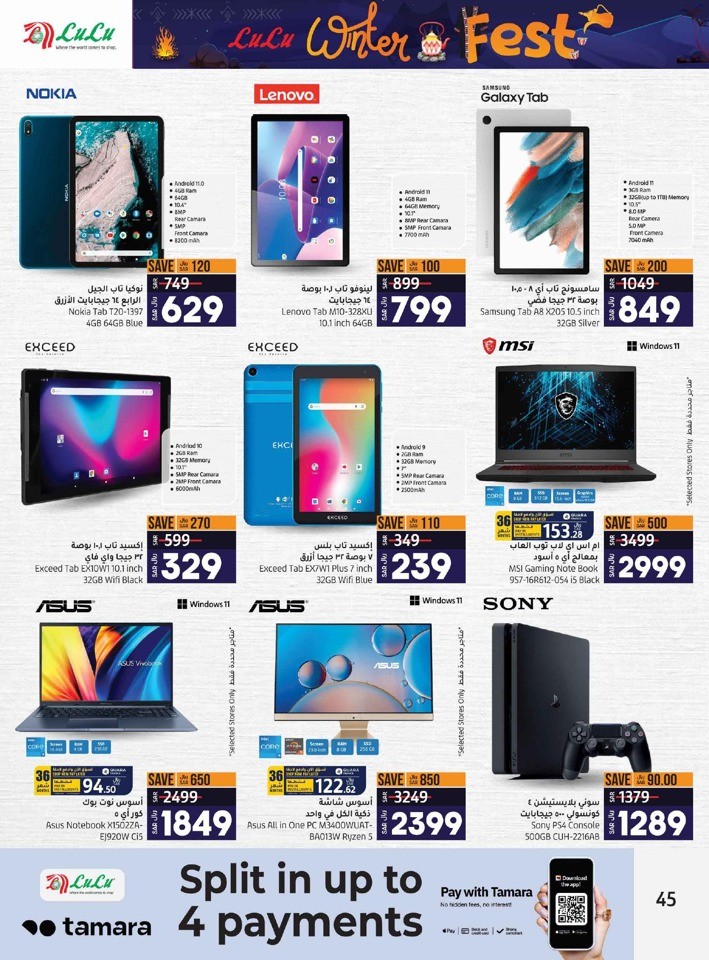 Jeddah & Tabuk Winter Fest