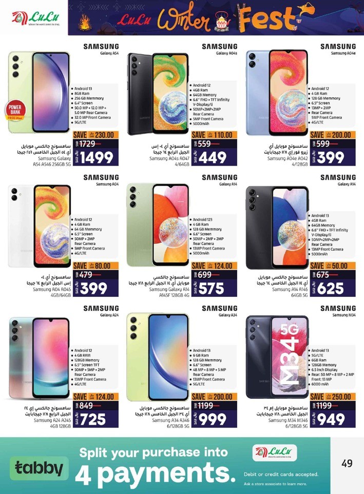 Jeddah & Tabuk Winter Fest