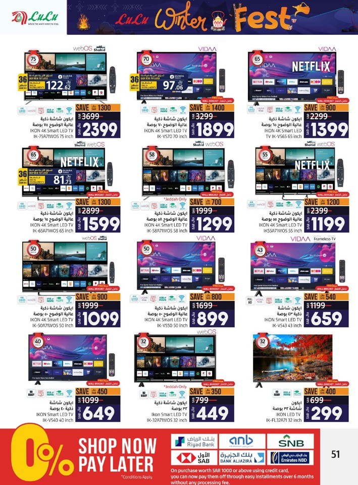 Jeddah & Tabuk Winter Fest