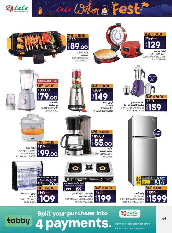 Jeddah & Tabuk Winter Fest