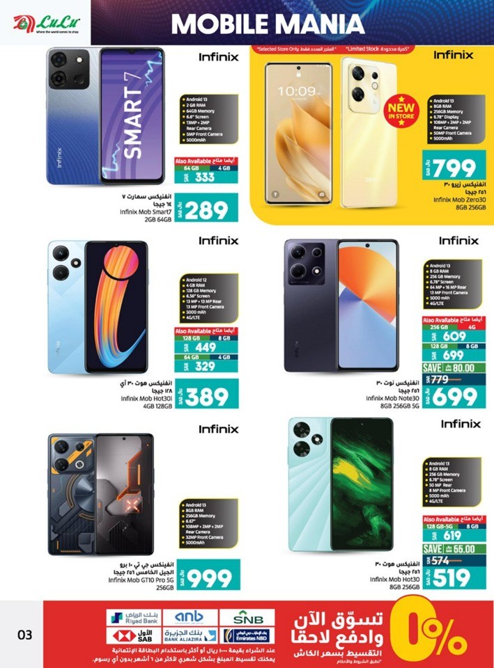 Lulu Dammam Mobile Mania